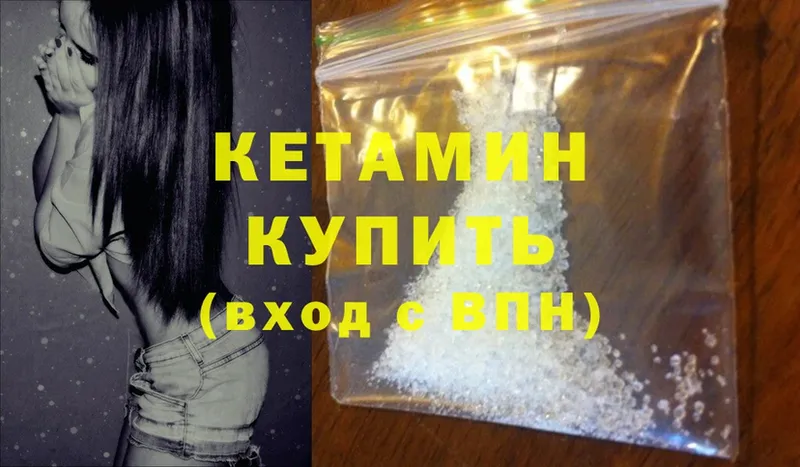 где продают наркотики  Инза  kraken зеркало  Кетамин ketamine 