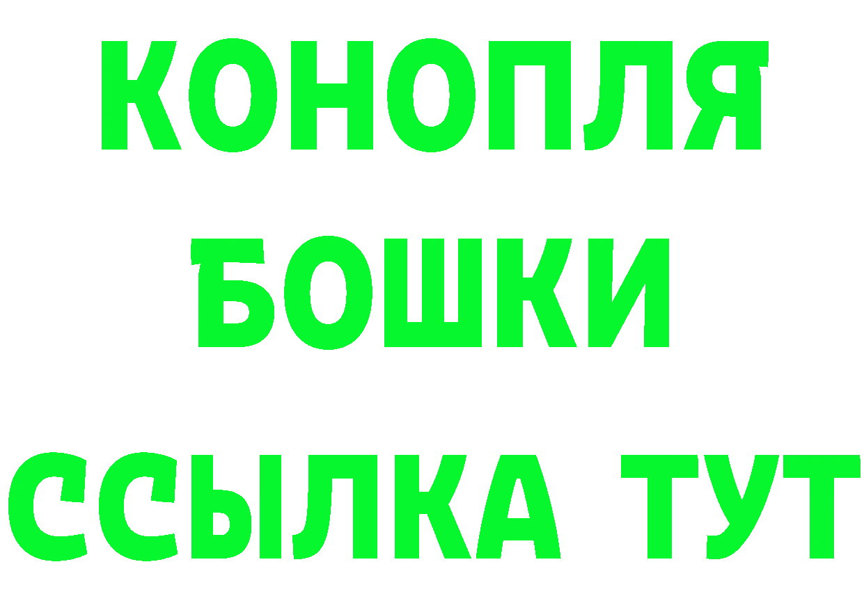 Амфетамин Розовый ссылки нарко площадка МЕГА Инза